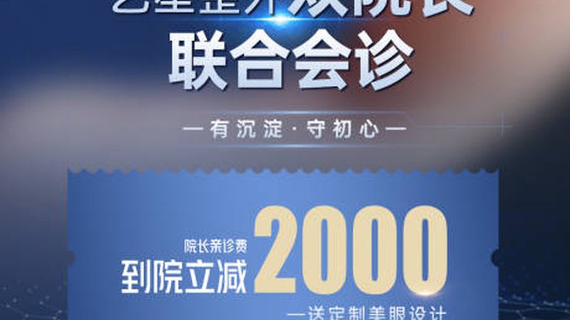 超声炮便携式如何挑选？揭秘选购关键**