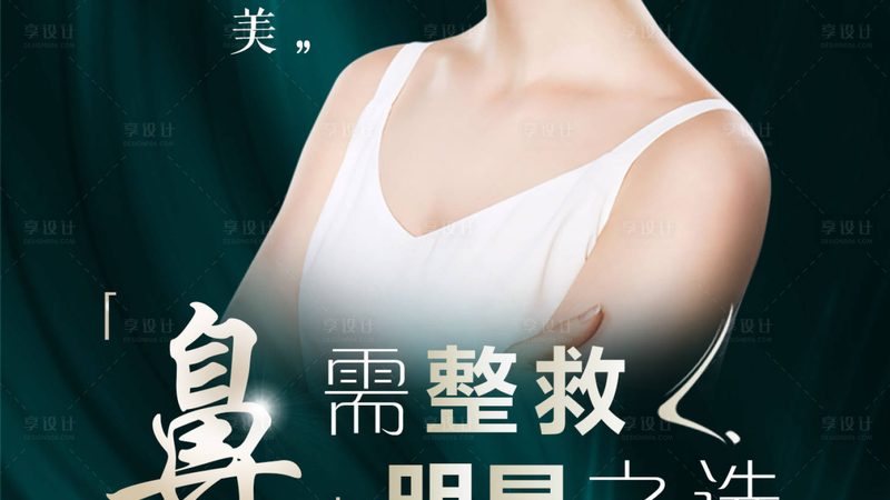 效果评估：瘦脸贴片的有效性