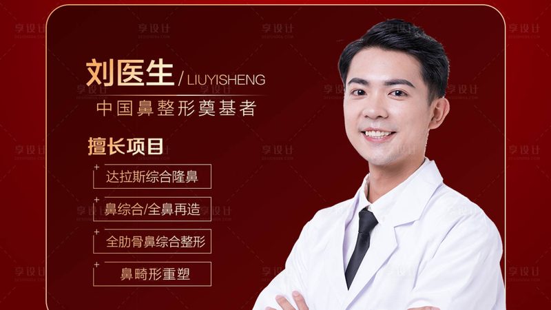 医美局麻的优缺点