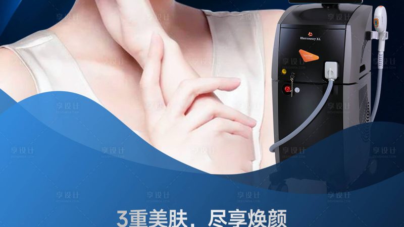 刷酸后爆痘，是排毒还是翻车