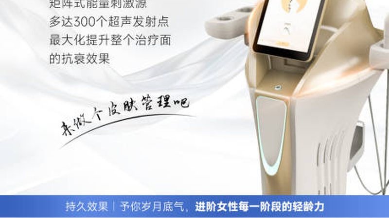 医美项目的价格构成主要包括以下几个方面：