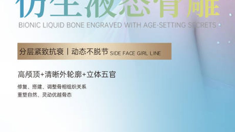 成都激光祛斑仪器：揭秘其原理与选购要点