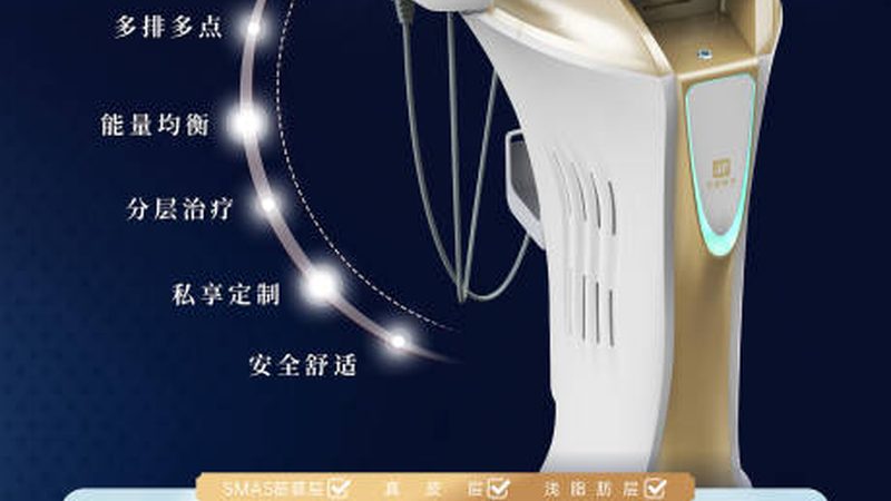 揭秘热玛吉：厂家安装服务背后的技术奥秘