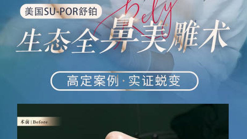 械字号面膜，揭秘其背后的秘密与选购要点