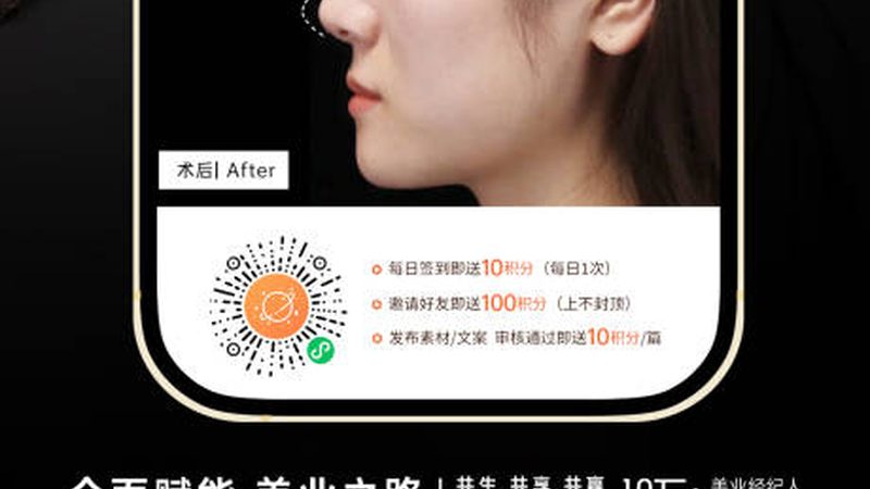 皮肤管理服务流程揭秘：专业培训与实操方法全解析