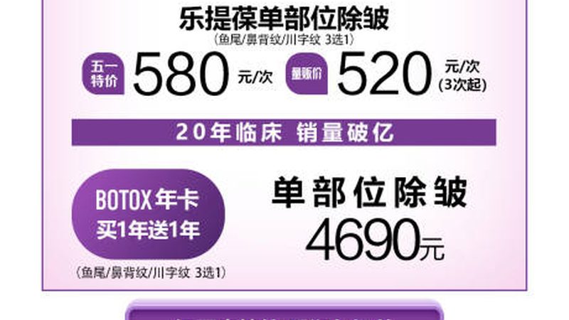 家用激光脱毛仪，使用前你必须知道的四大要点