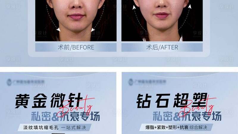 40岁后做注射美容，效果和风险到底怎么算