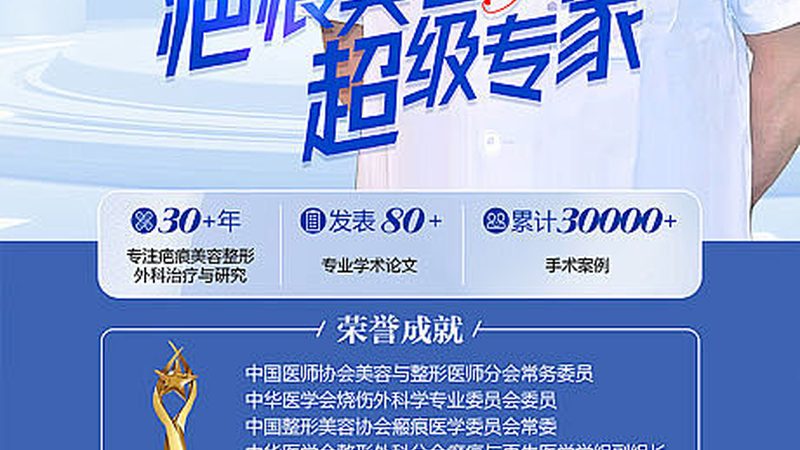 激光美容后，化妆时机与技巧全解析