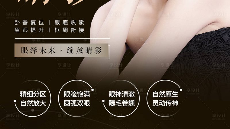美容院激光脱毛VS家用脱毛仪：揭秘两者差异与选择要点