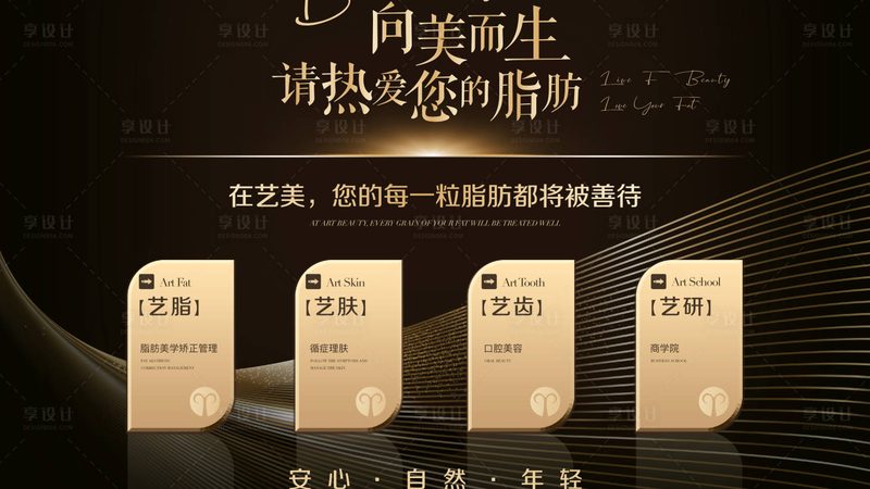 双眼皮手术，这些注意事项你了解吗？**