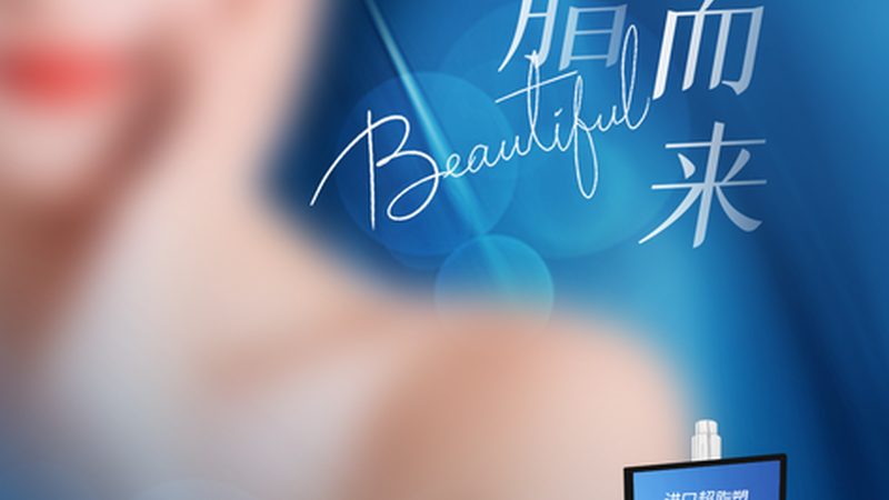 无论是光子嫩肤还是激光嫩肤，术后都需要注意以下事项：