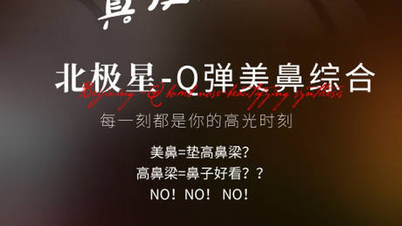 小标题：水光针术后红肿的原因