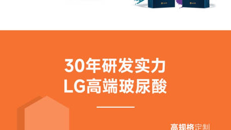 光子嫩肤仪器：揭秘厂家直销背后的秘密
