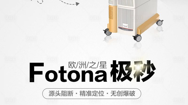 硅胶与金属瘦脸仪，材质对比解析
