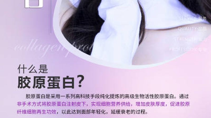 家用抗衰仪器的选型逻辑：如何从众多型号中找到最适合你的**