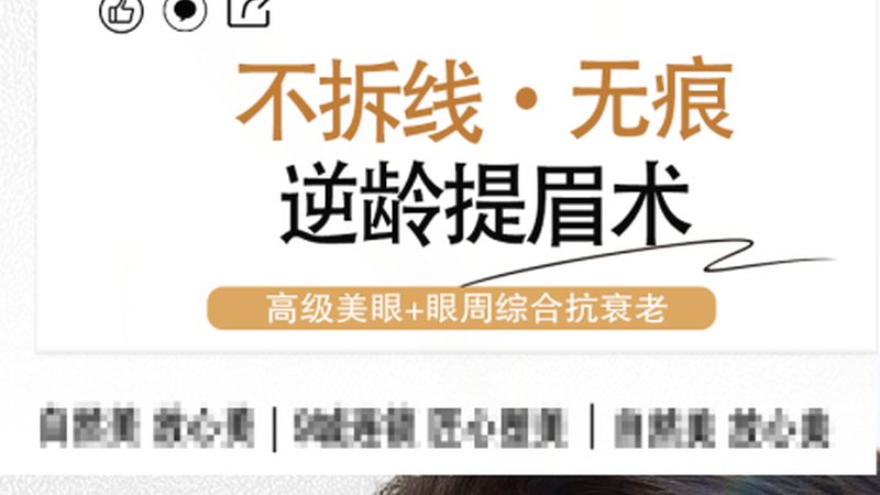 激光祛雀斑，为什么同一台机器效果天差地别
