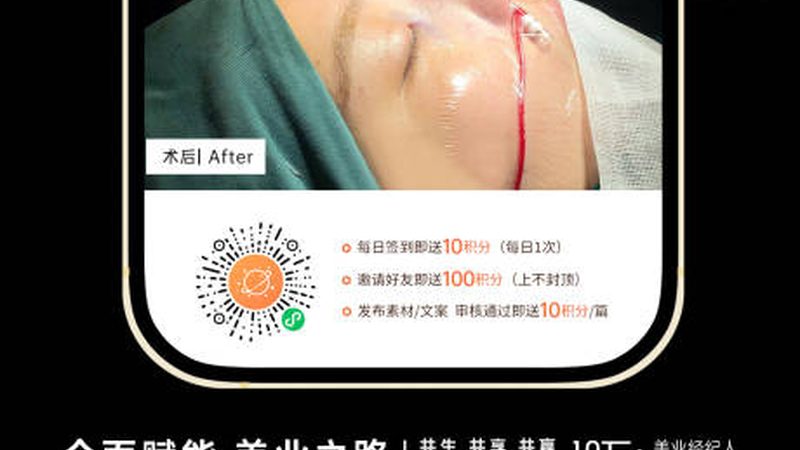 2025医美品牌排行榜：揭秘行业趋势与选择标准