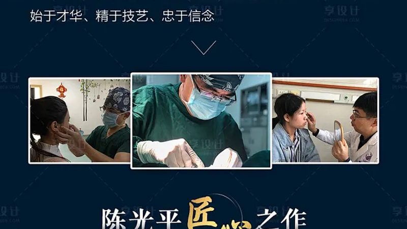 皮肤美容和整形美容区别通俗解释