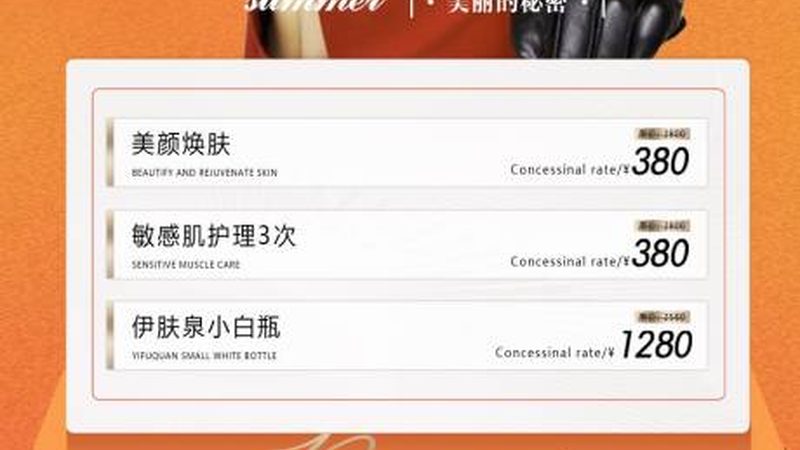 线上还是线下？揭秘医美咨询师培训的优劣势