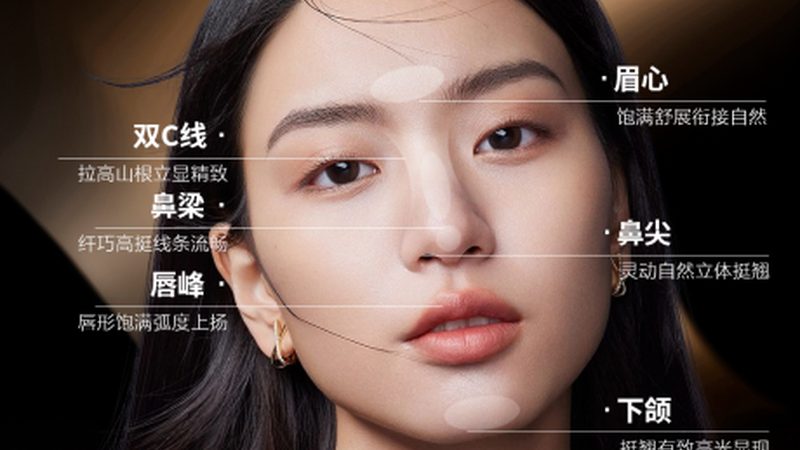 瘦脸仪红光与蓝光：揭秘两种光疗技术的差异与适用