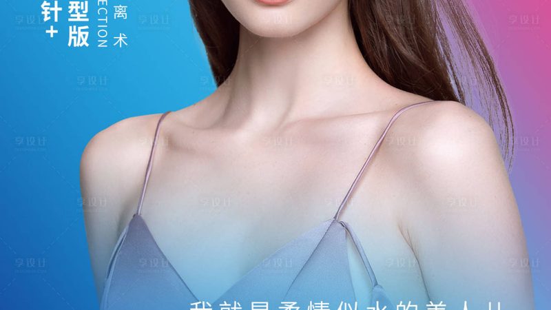 成都激光祛斑，揭秘一般几次见效的秘密