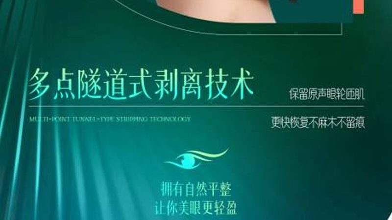 家用美容仪：揭秘其背后的技术原理与选购要点