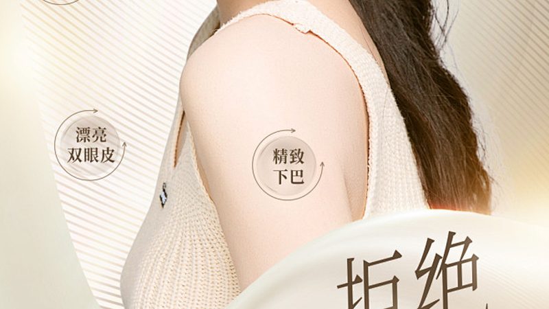 皮肤管理仪器生产厂家哪家好