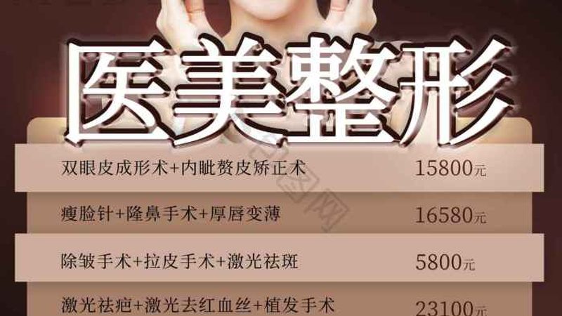 玻尿酸注射量如何精准计算？揭秘注射量计算的秘诀**